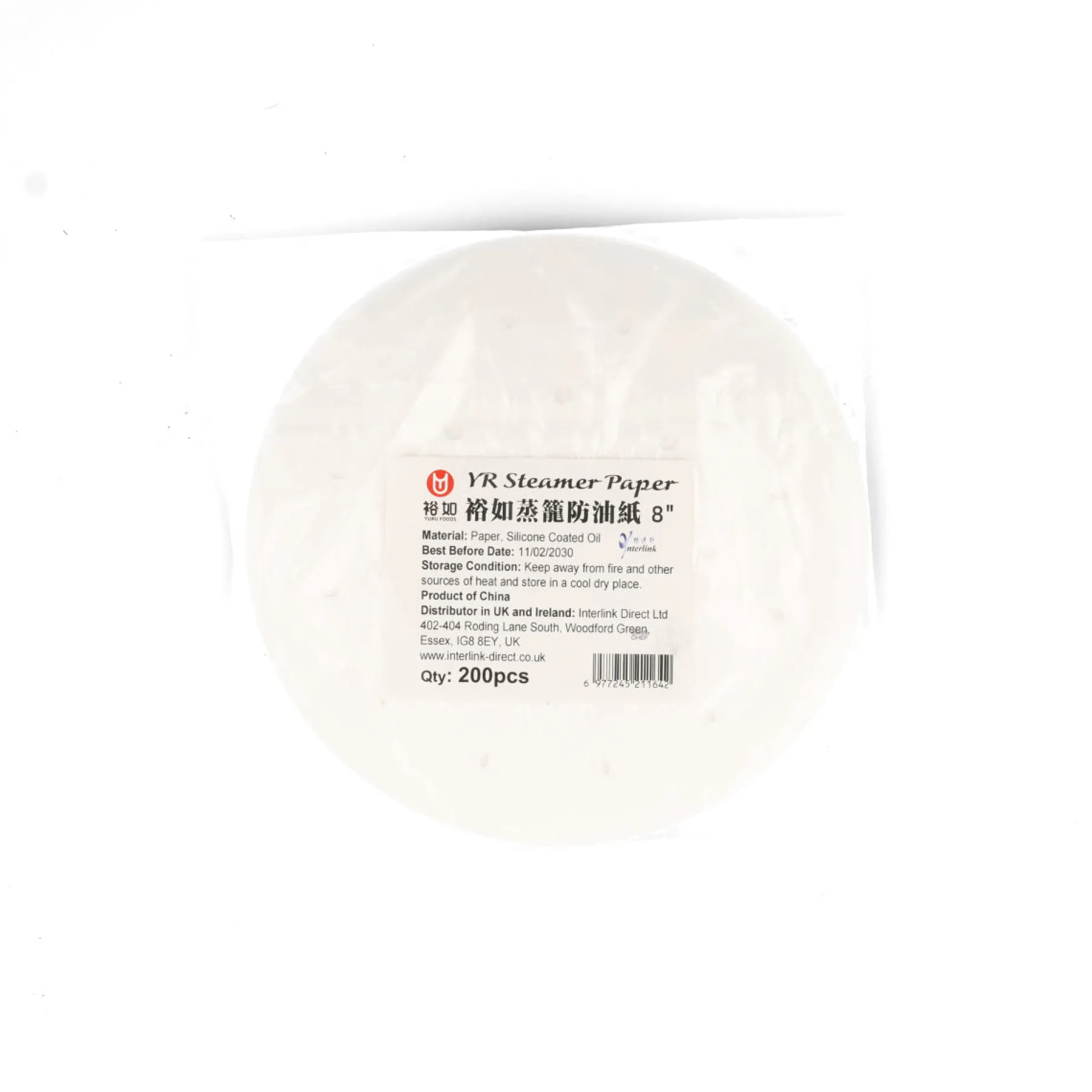 200 Perforated Steamer Paper Inserts, 8"