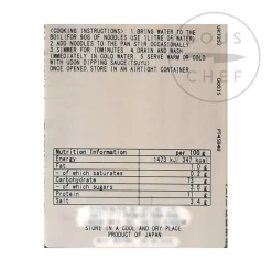 Akagi Dried Udon Noodles, 270g