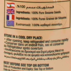 Al Dayaa Tahini Sesame Paste, 400g