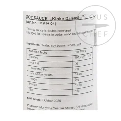 Artisan Soy Sauce - Kioke Damashii 3 Yr Old, 150ml