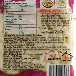 Box of 30 Udon Noodles, 200g