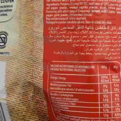 Bret's Grilled Pepper Chorizo Crisps, 125g