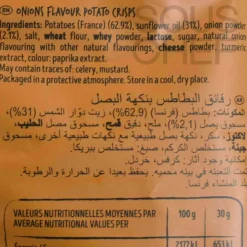 Bret's Small Onion Crisps, 125g