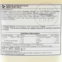 Doenjang Soybean Paste, 500g