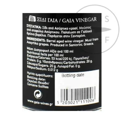 Gaia Vinegar Of Santorini 5 Year Aged, 250ml