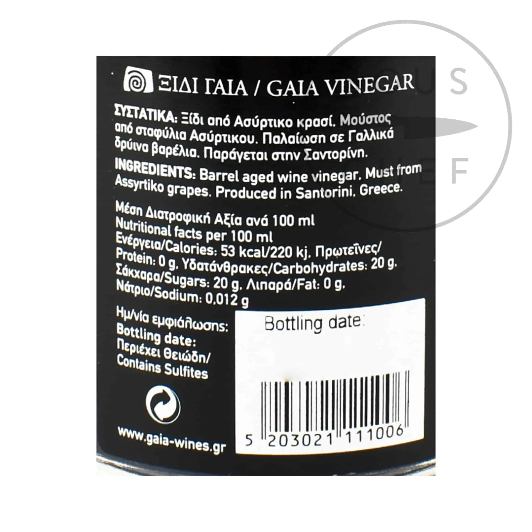 Gaia Vinegar Of Santorini 5 Year Aged, 250ml
