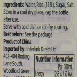 HD Rice Vinegar, 500ml