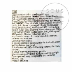 J-Basket Udon Noodle With Soup - 3 packs