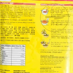 Kari Laksa Curry Paste, 200g