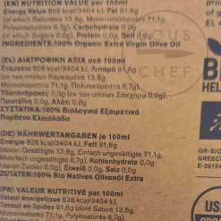 Ladolea Organic Greek Koroneiki Medium Extra Virgin Olive Oil, 200ml