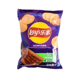 Lay's Roasted Cumin Lamb Flavour Crisps, 70g