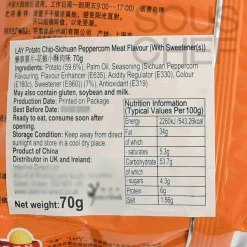 Lay's Sichuan Peppercorn Meat Flavour Potato Crisps, 70g