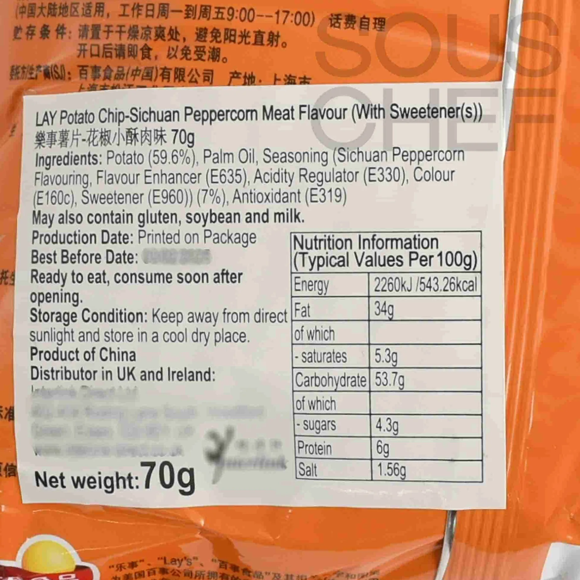 Lay's Sichuan Peppercorn Meat Flavour Potato Crisps, 70g