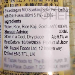 Limited Edition MIO Premium Sparkling Sake with Gold Flakes, 300ml