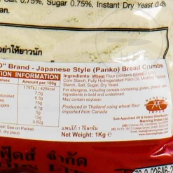 LOBO Panko Japanese Bread Crumb