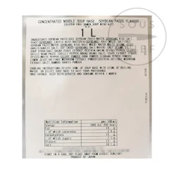 Miso Ramen Soup Base, 1 litre