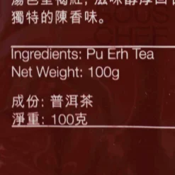 Premium Loose Pu Erh Tea, 100g