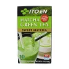 Sweet Matcha Green Tea Powder, 120g