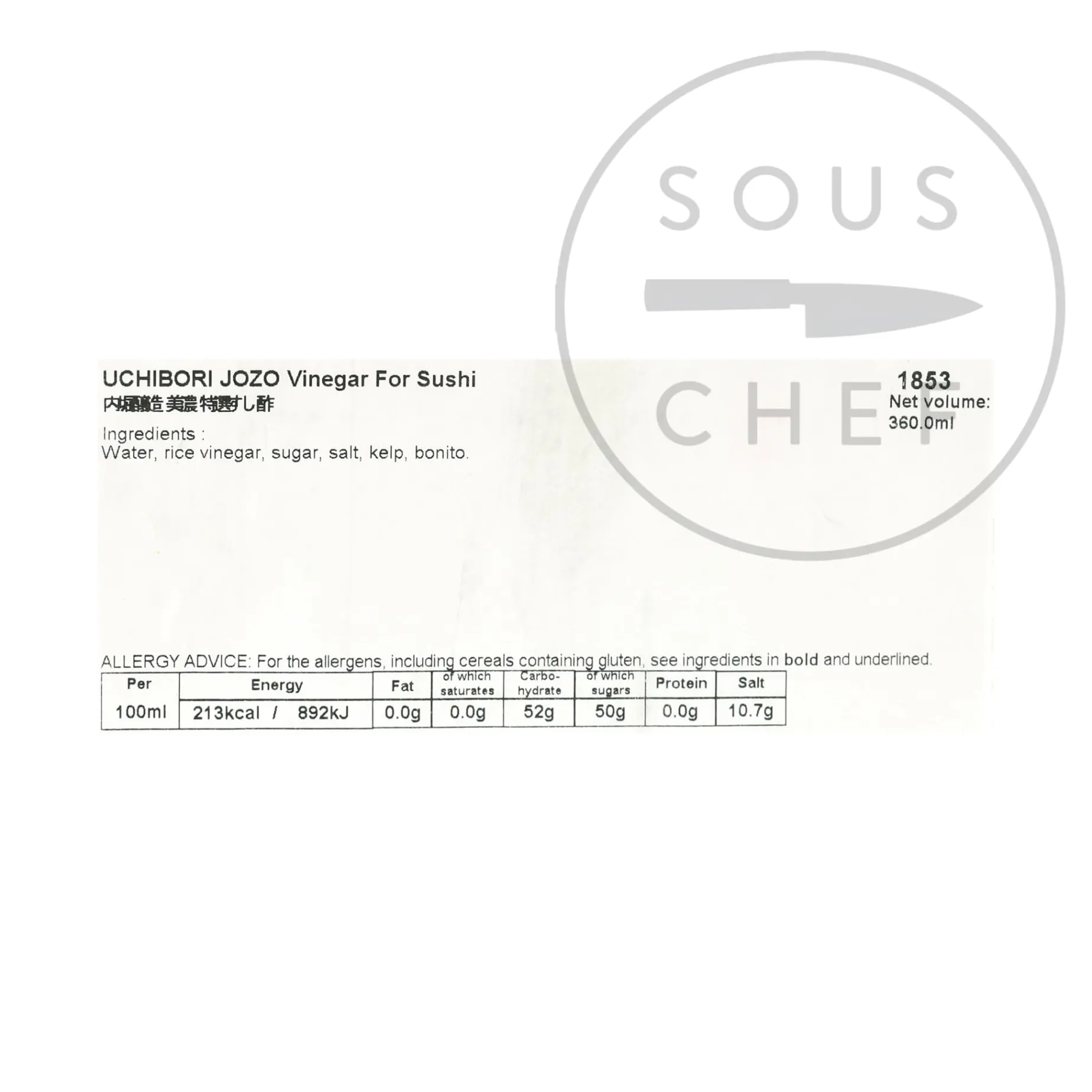 Uchibori Premium Sushi Vinegar, 360g