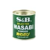 Wasabi Flavour Horseradish Powder, 30g