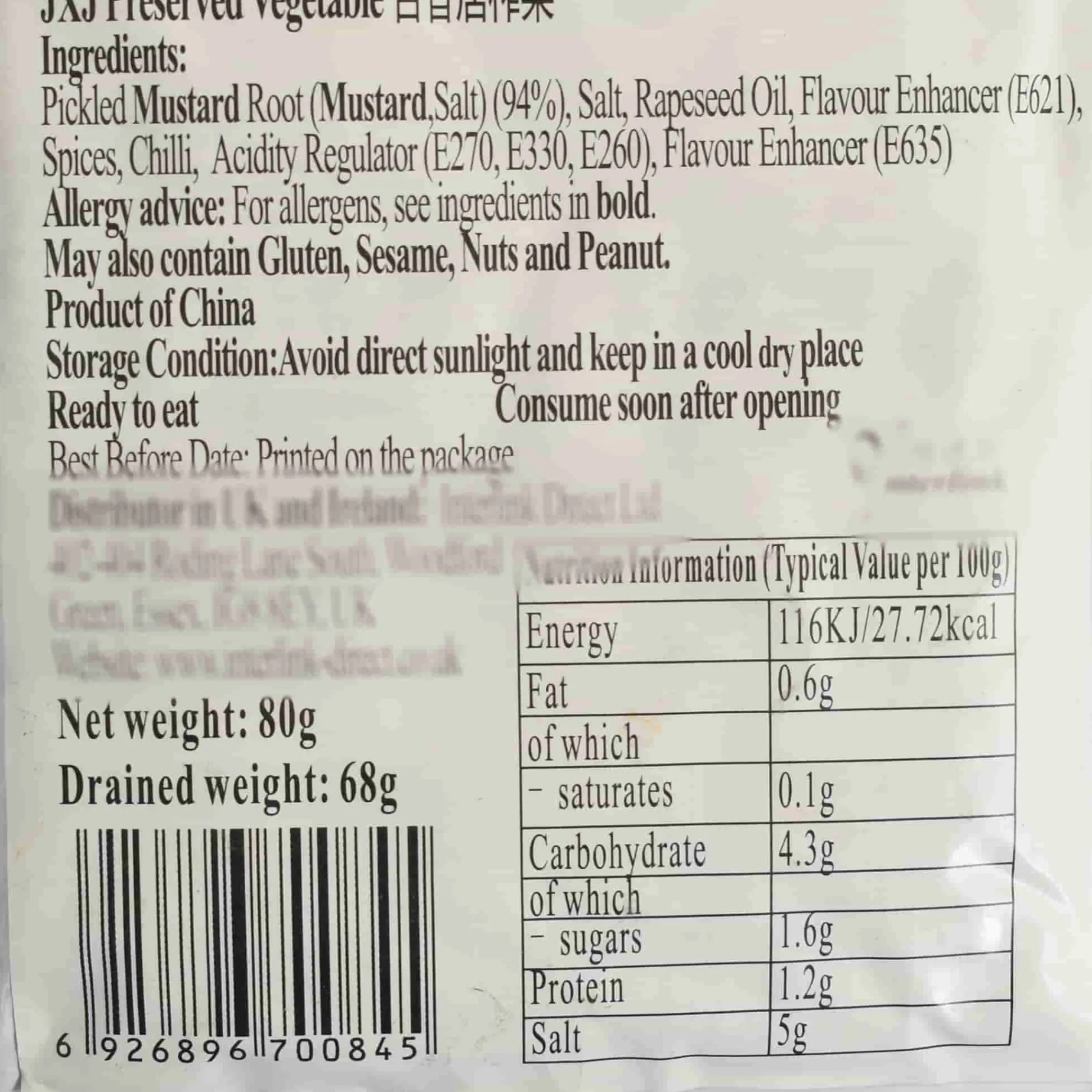 5x Zha Cai Preserved Vegetables, 80g